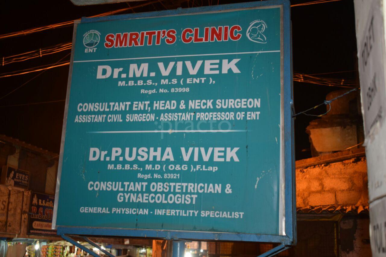 Entrance at Smriti's Cinic Chromepet Chennai