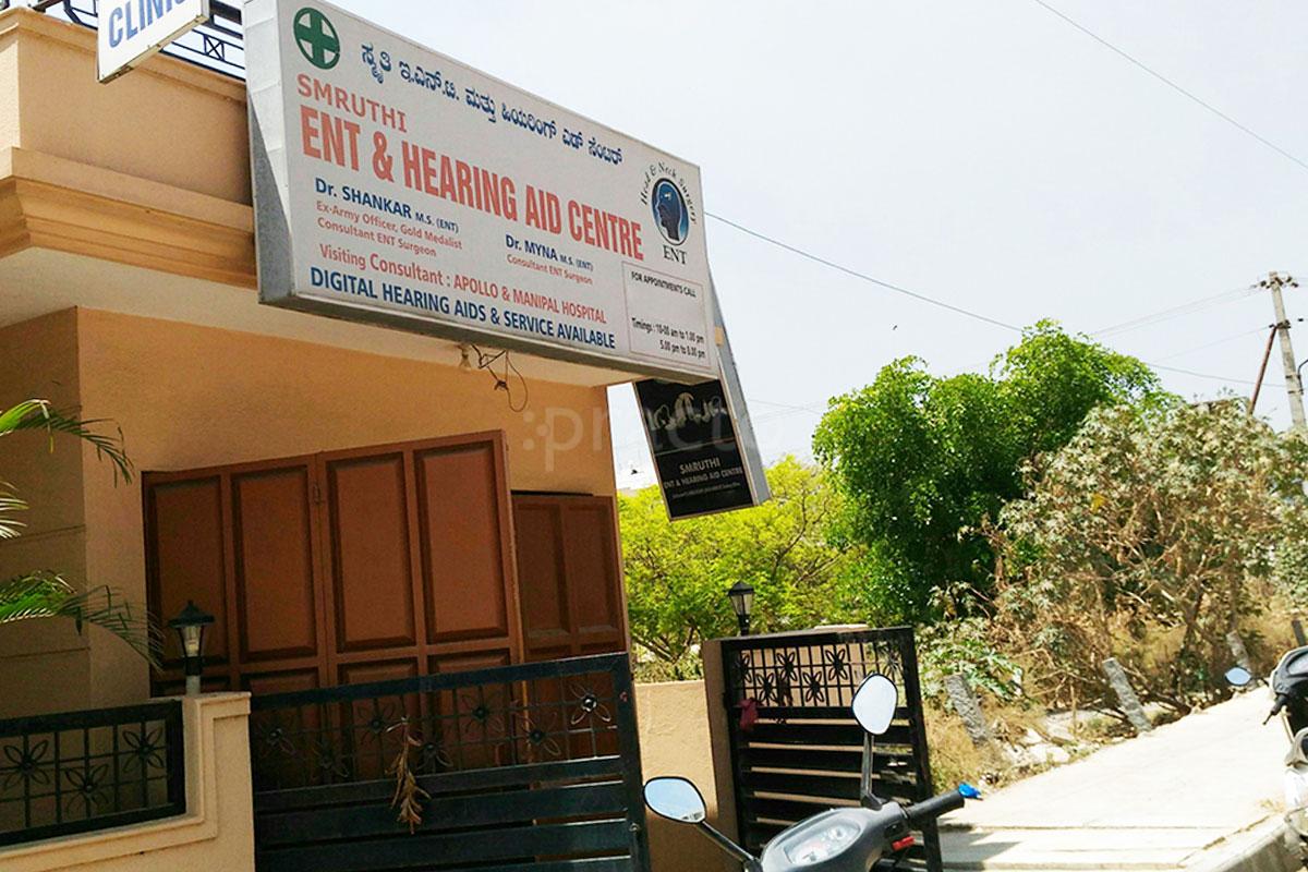 Entrance at Smruti Ent & Hearing Aid Centre Bannerghatta Road Bangalore