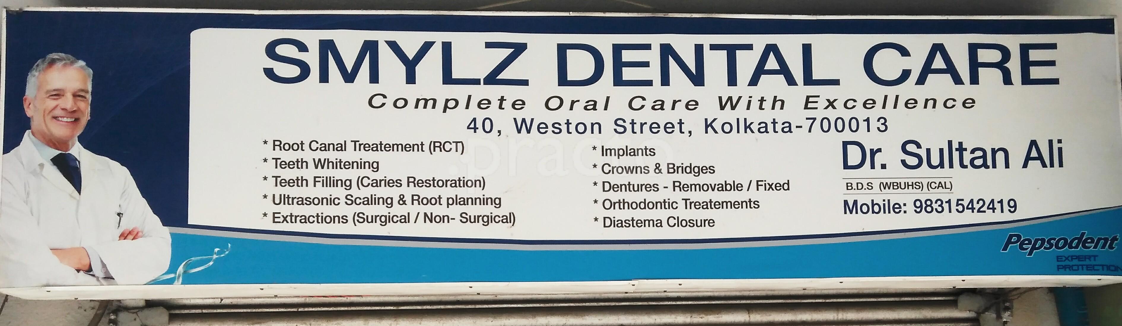 Entrance at Smylz Dental Care Bowbazar Kolkata
