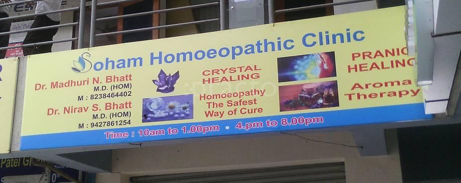 Soham Homoeopathy Clinic Satellite Ahmedabad