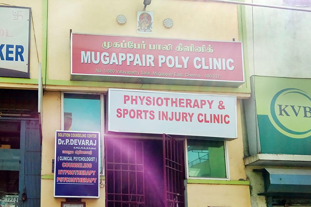 Entrance at Solution Counseling Center Mogappair East Chennai
