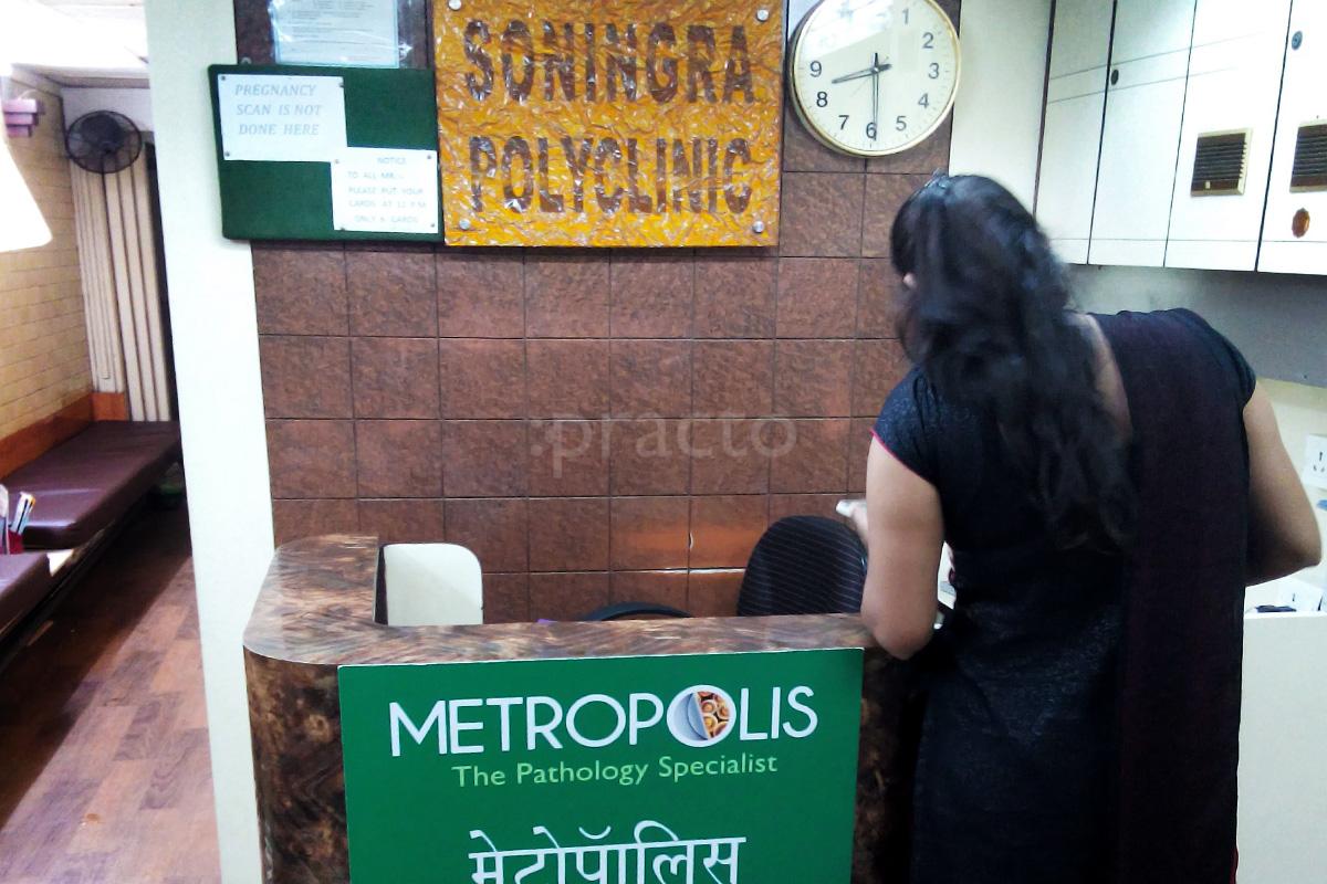 Reception at Soningra Polyclinic Mazgaon Mumbai