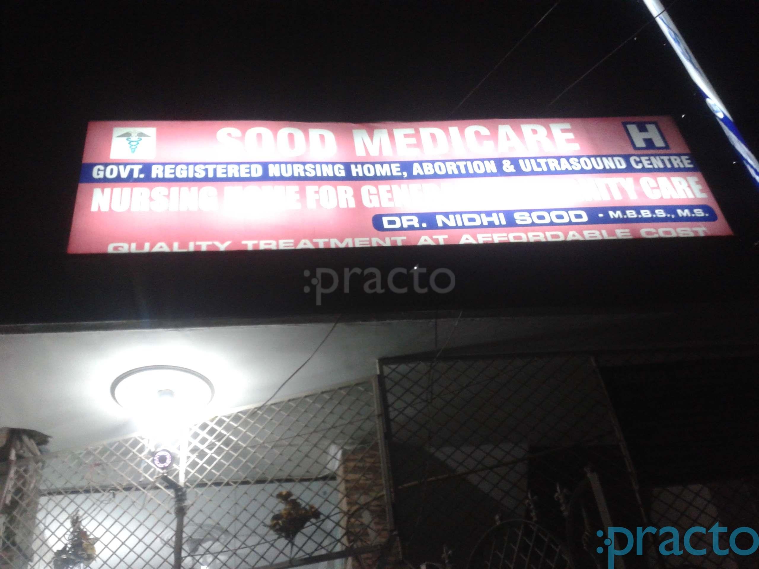 Entrance at Sood Medicare Tilak Nagar Delhi