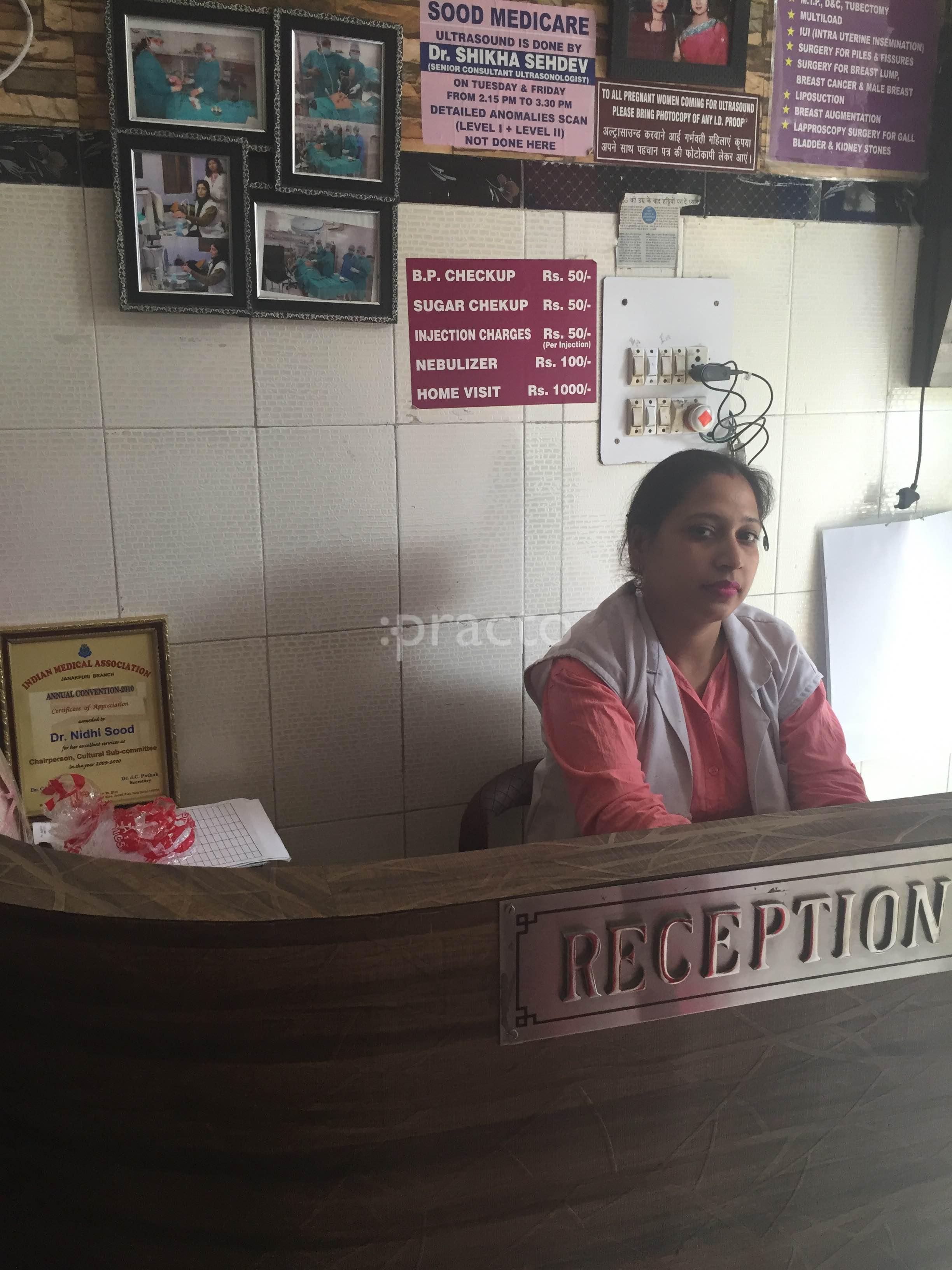 Reception at Sood Medicare Tilak Nagar Delhi