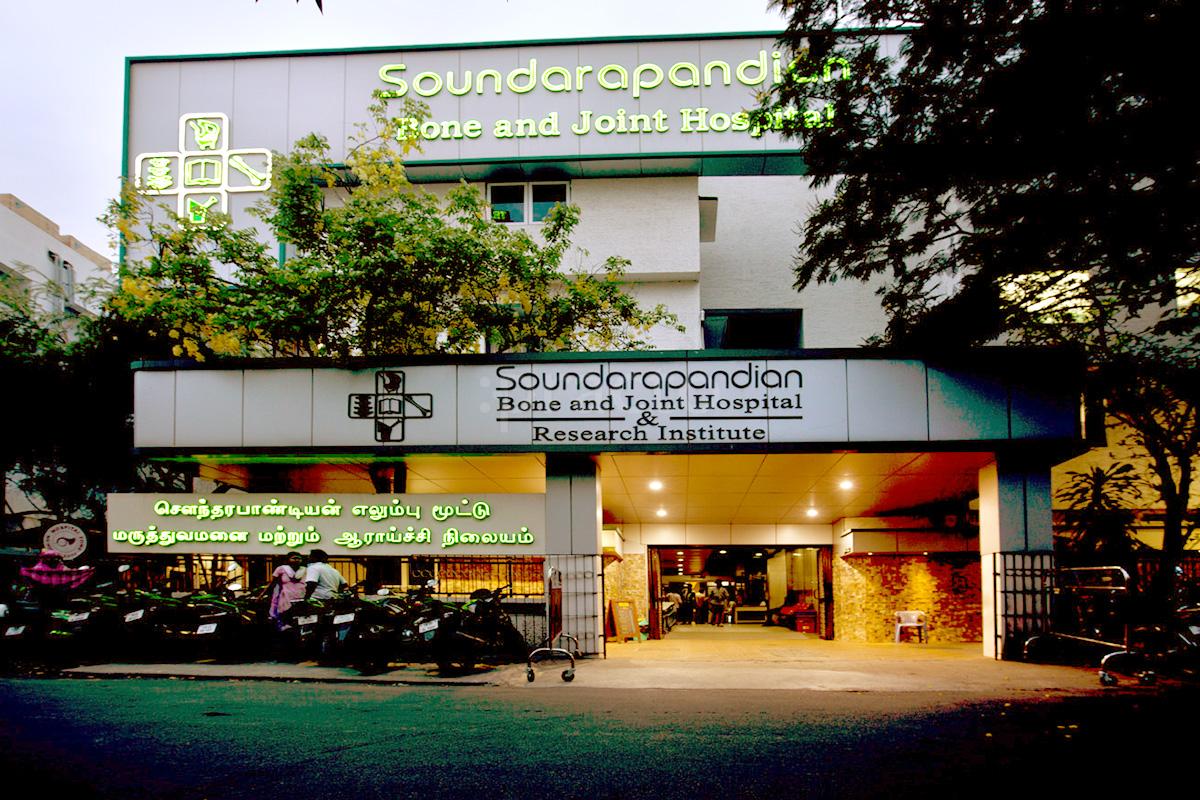 Entrance at Soundarapandian Bone And Joint Hospital & Research Institute Anna Nagar Chennai