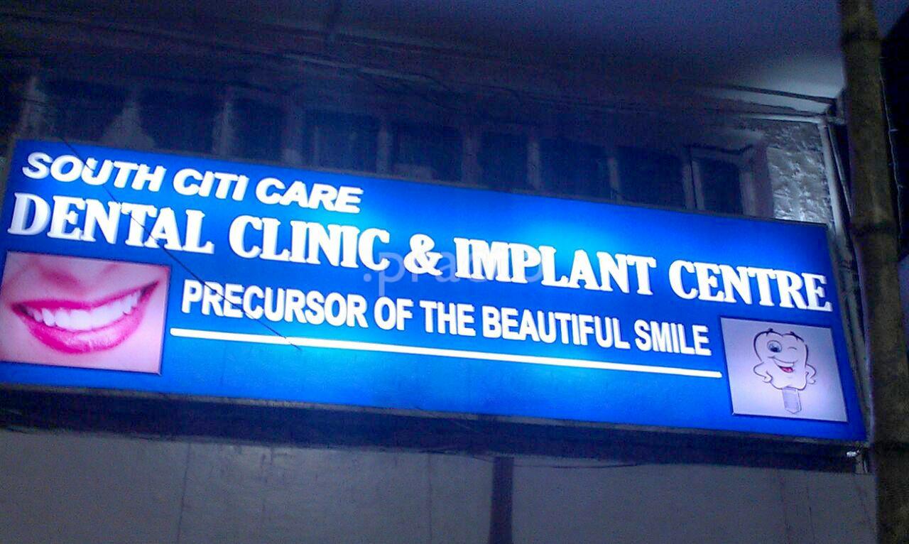 Entrance at South Citi Care New Alipore Kolkata