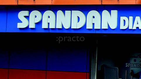 Entrance at Spandan Speciality Clinic. Joramandir Kolkata