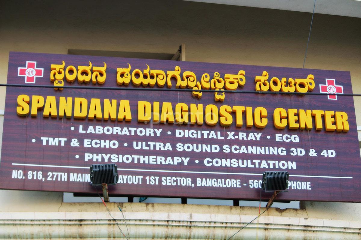Entrance at Spandana Diagnostic Center HSR Layout Bangalore