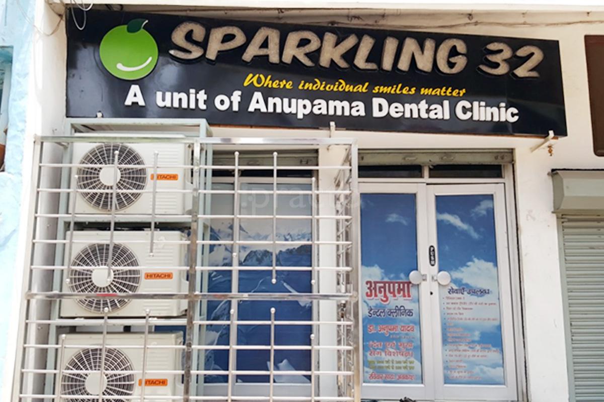 Entrance at Sparkling 32 Zero Road Allahabad