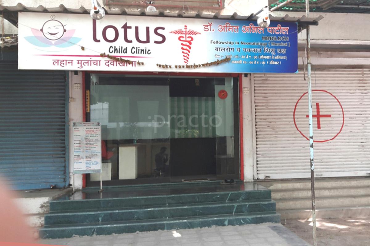 Entrance at Sparsh Child Clinic and Hospital Sawarkar Nagar Nashik