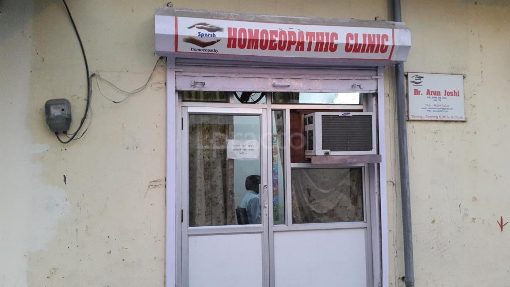 Sparsh Homoeopathic Clinic Shastri Nagar Jaipur