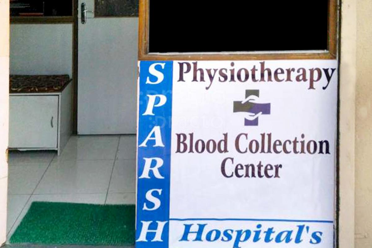 Entrance at Sparsh Orthopaedic And General Hospital Dhanori Pune