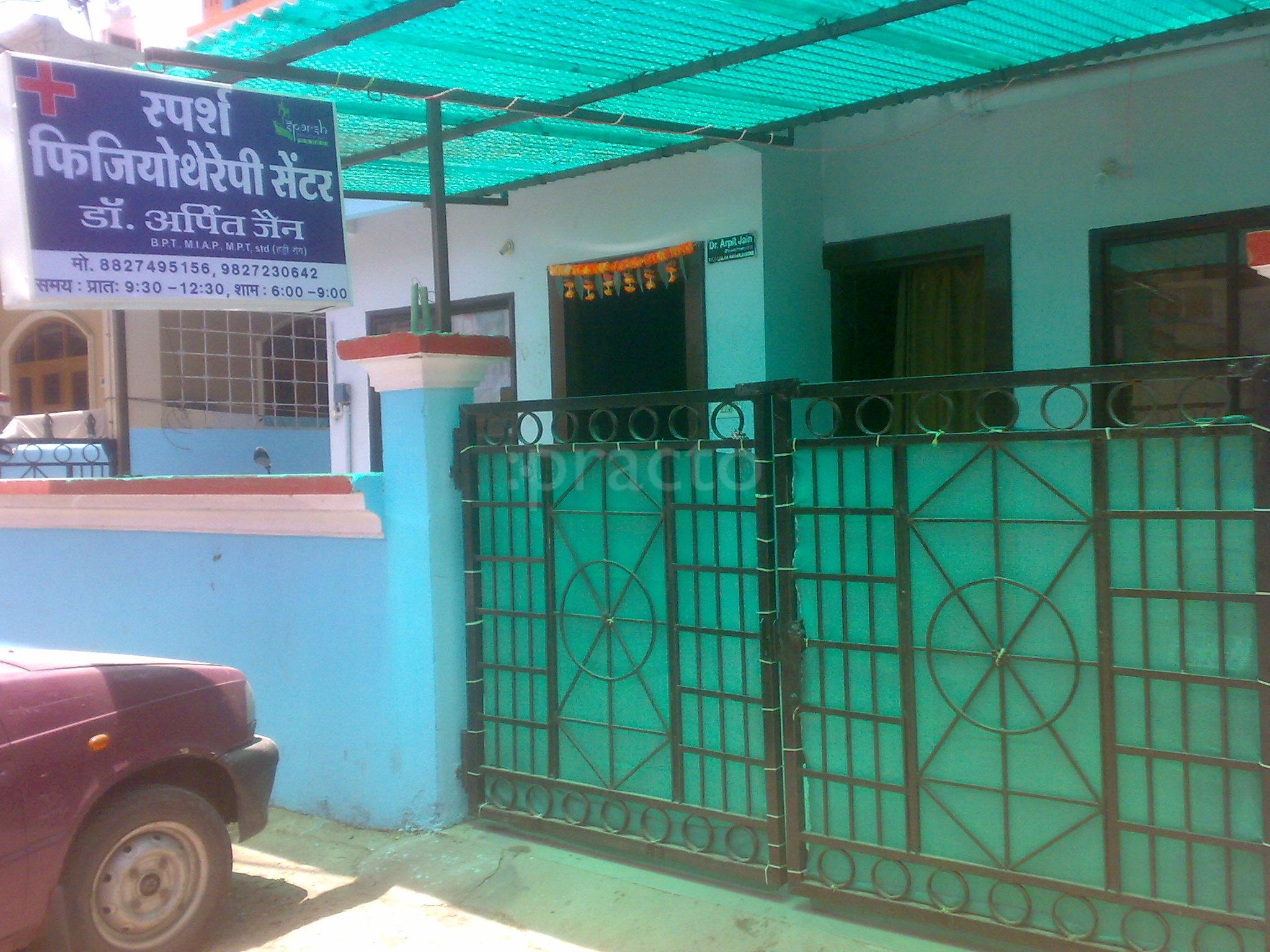 Outside Area at SPARSH WELLNESS CLINIC ™ Tilak Nagar Indore