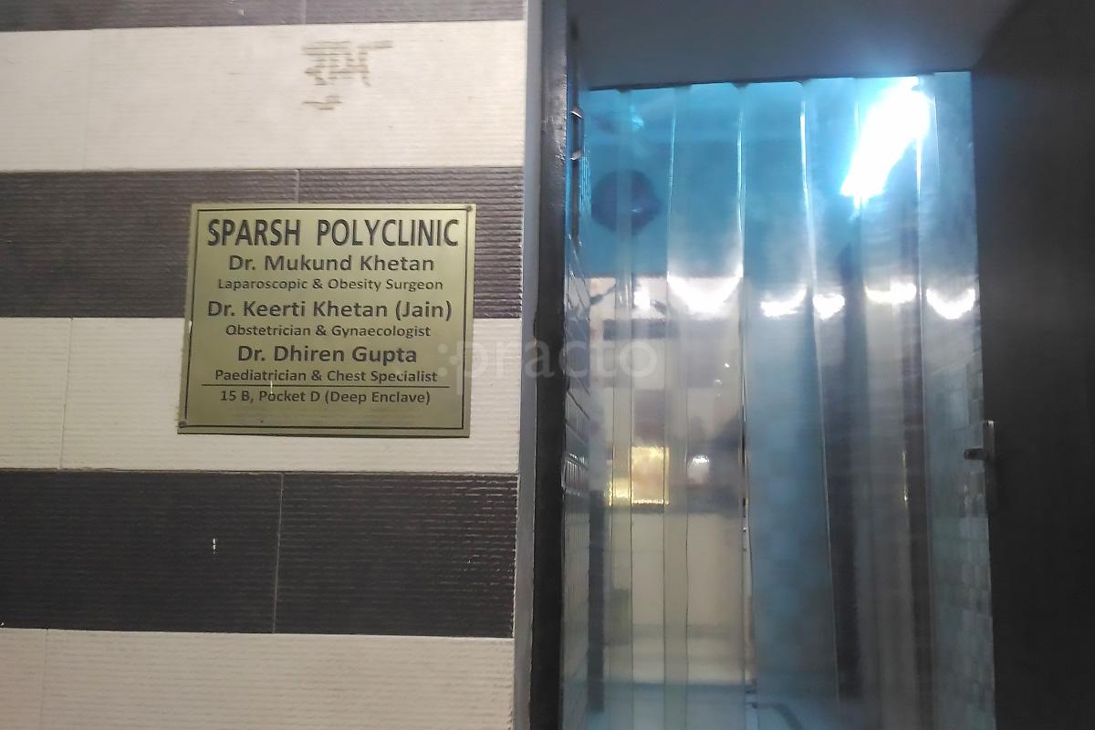 Entrance at Sparsh Polyclinic Ashok Vihar Phase 3 Delhi