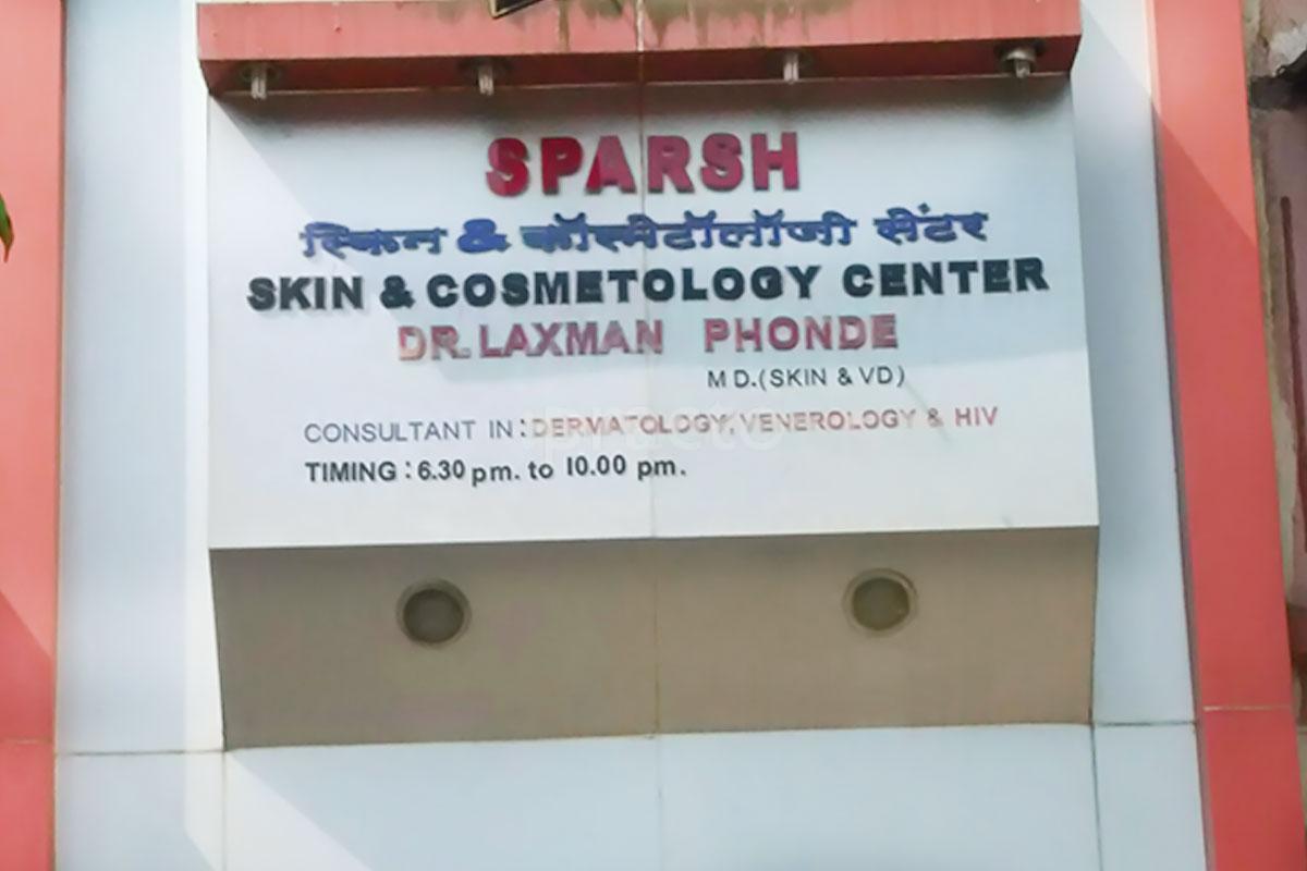 Entrance at Sparsh Skin and Cosmetology Centre Kopar Khairne Navi Mumbai