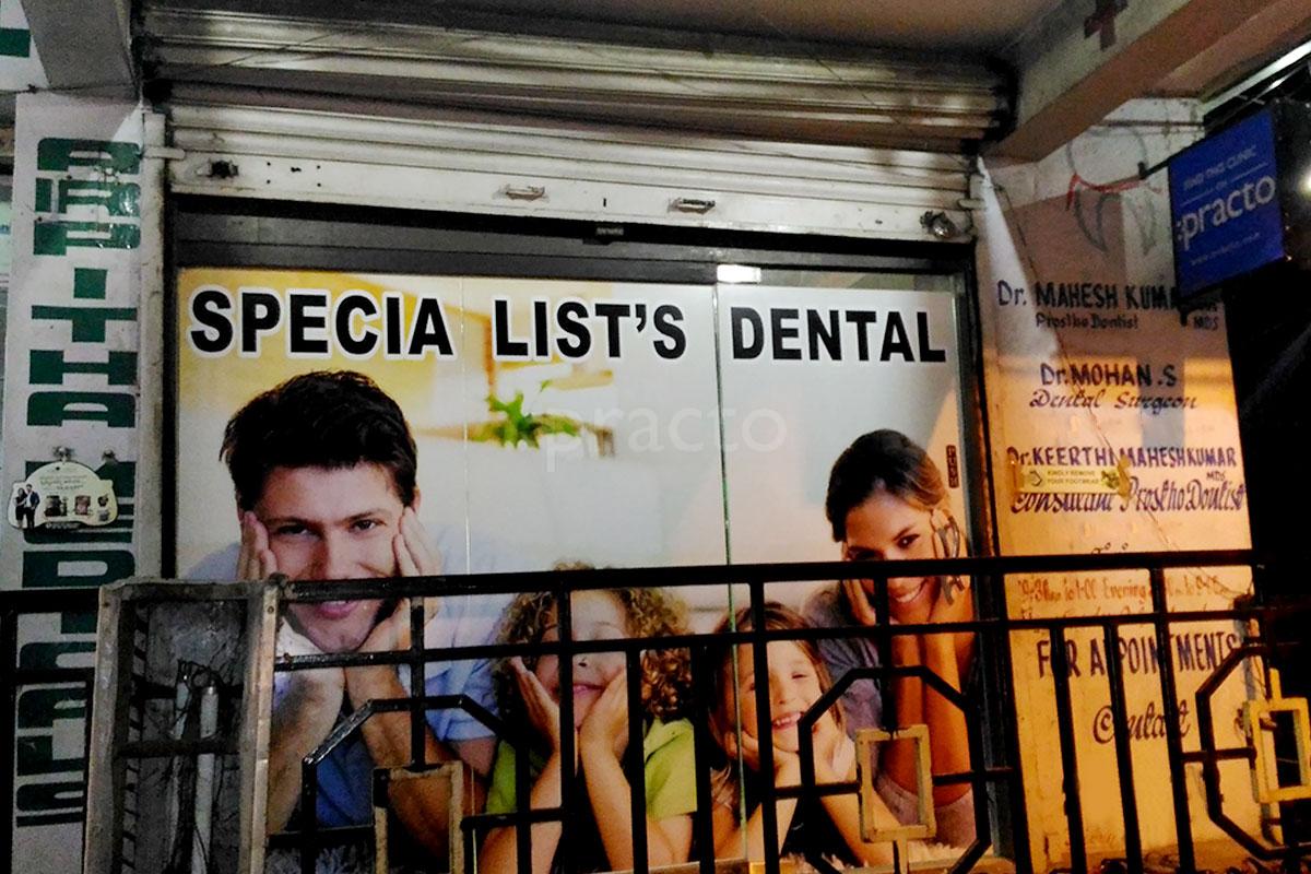 Entrance at Specialist's Dental Clinic Konanakunte Bangalore