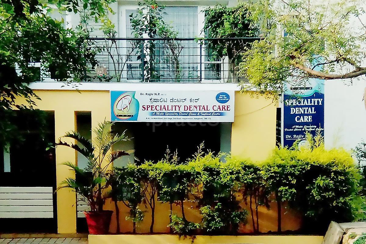 Entrance at Speciality Dental Care Nagarbhavi Bangalore