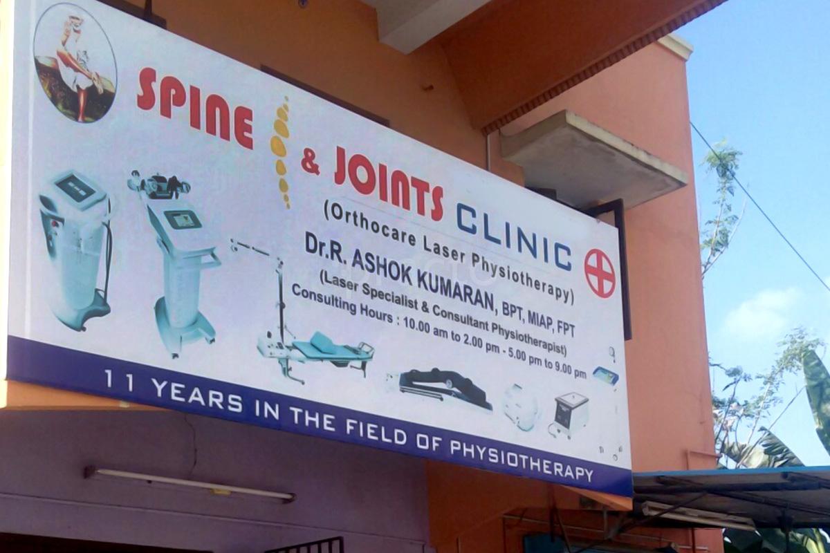 Entrance at Spine & Joints Clinic Madipakkam Chennai