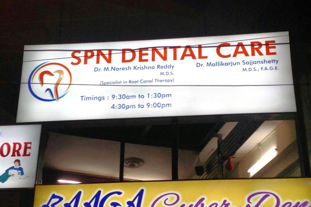 Entrance at SPN Dental Care KPHB Hyderabad