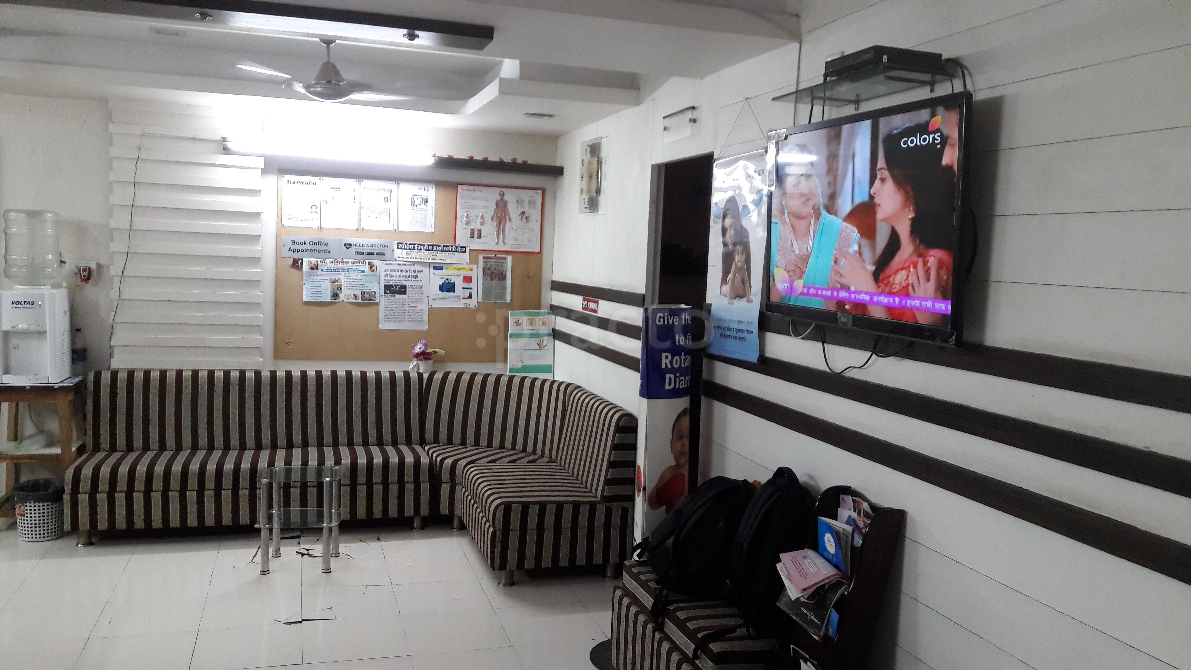 Waiting Area at Sports Injury & Ligament Surgery Center SPOLICS New Palasia Indore