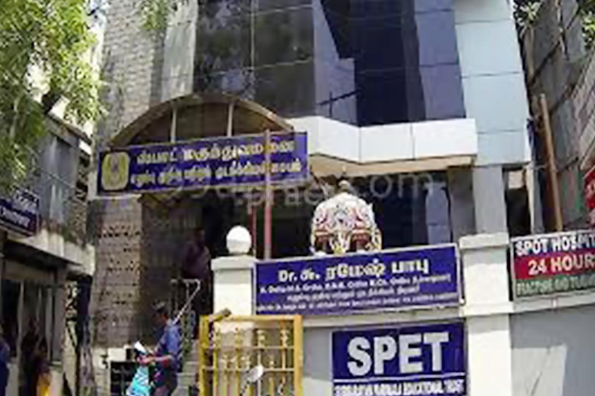 Entrance at Spot Hospital Kodambakkam Chennai