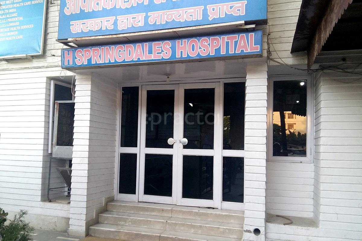 Entrance at Springdales Hospital Rohini Delhi