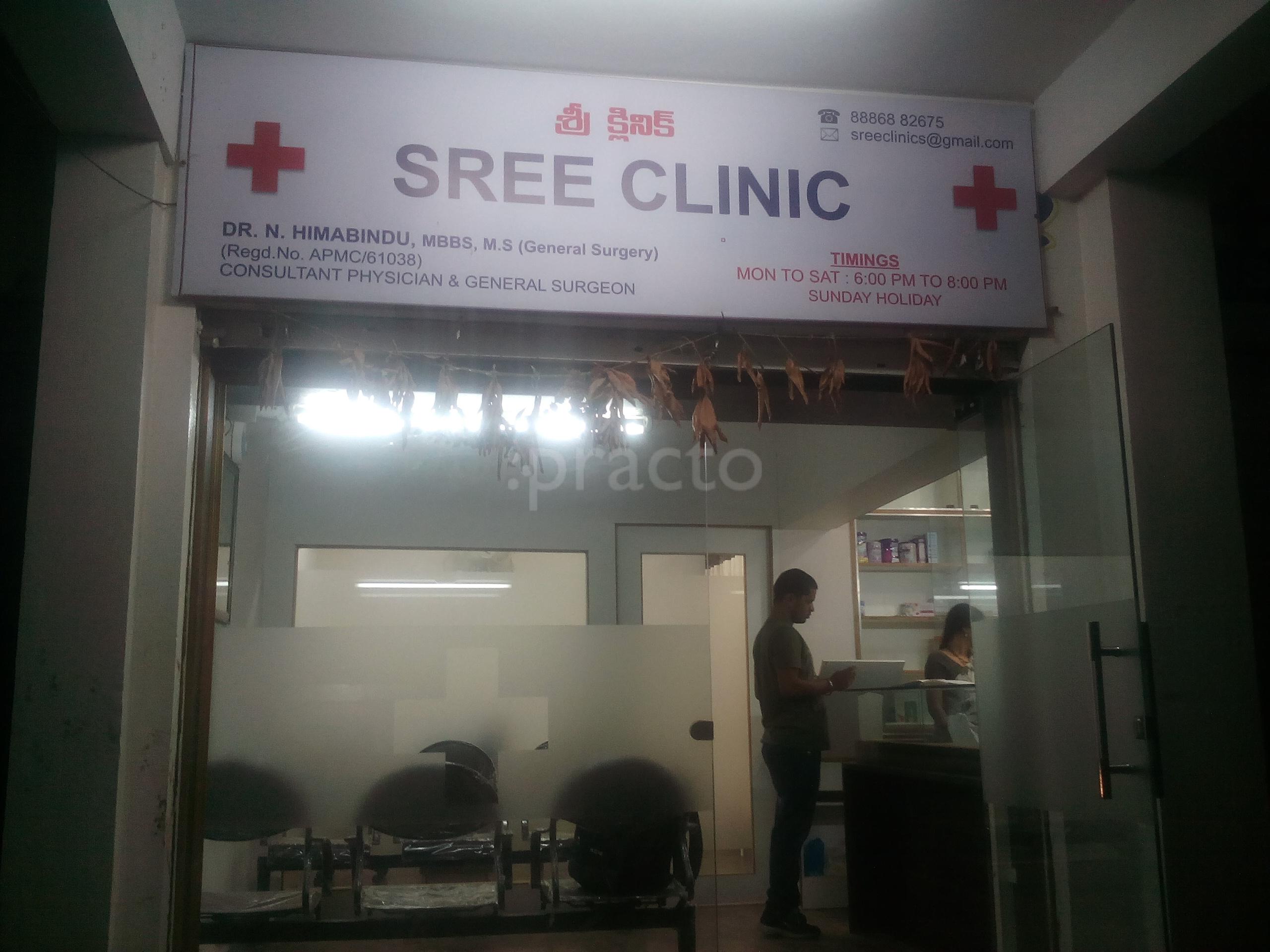Sree  Clinic Quthbullapur Hyderabad