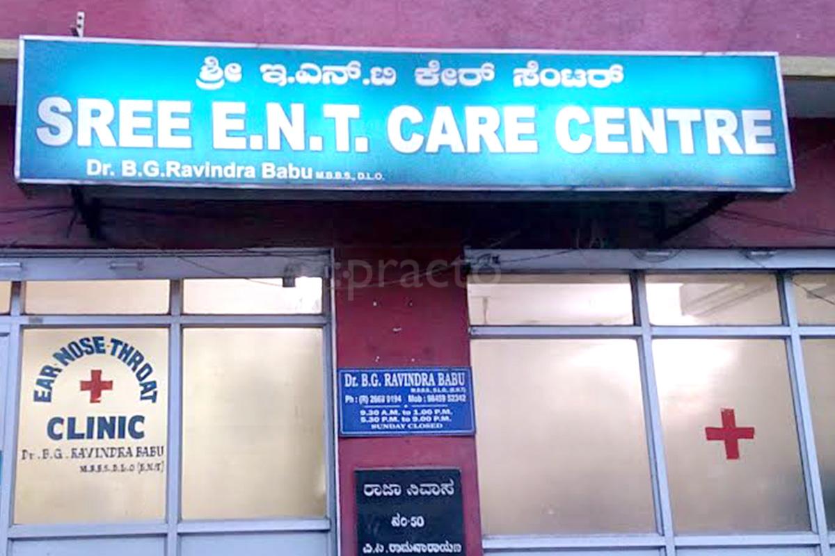 Entrance at Sree E.N.T. Care Center BTM Layout 2nd Stage Bangalore