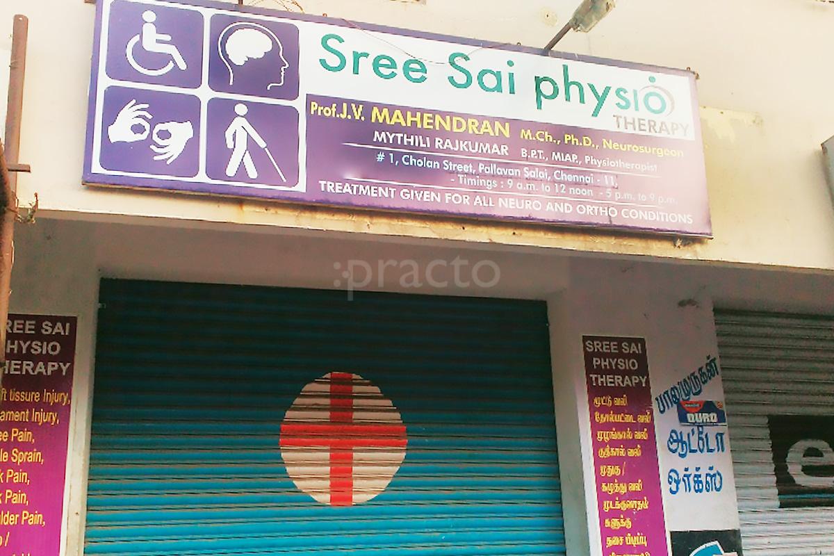 Entrance at Sree Sai Physiotherapy Clinic Perambur Chennai