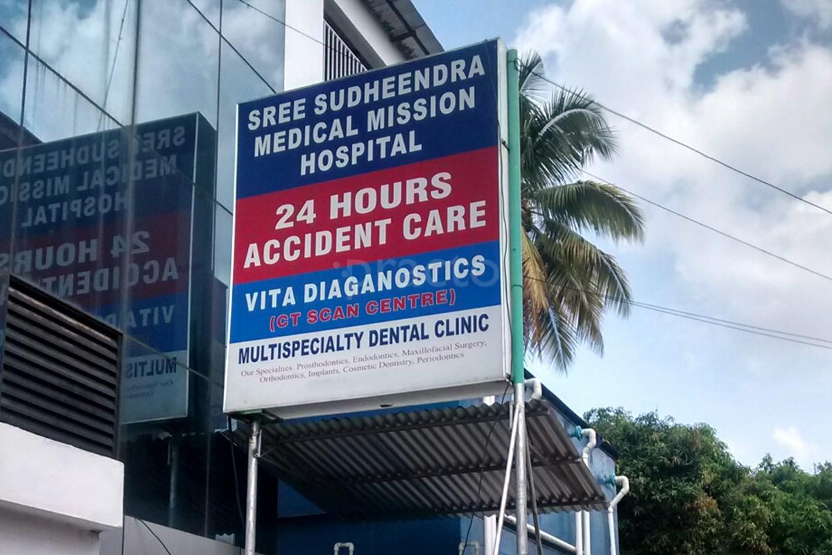 Entrance at Sree Sudheendra Medical Mission Hospital Kochi M.G.Road Ernakulam