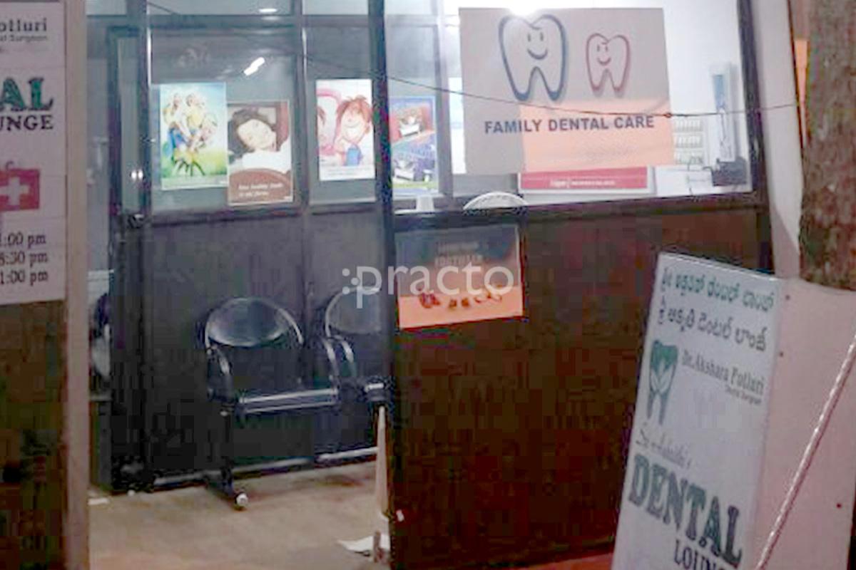 Entrance at Sri Aakrithi's Dental Lounge Haralur Bangalore