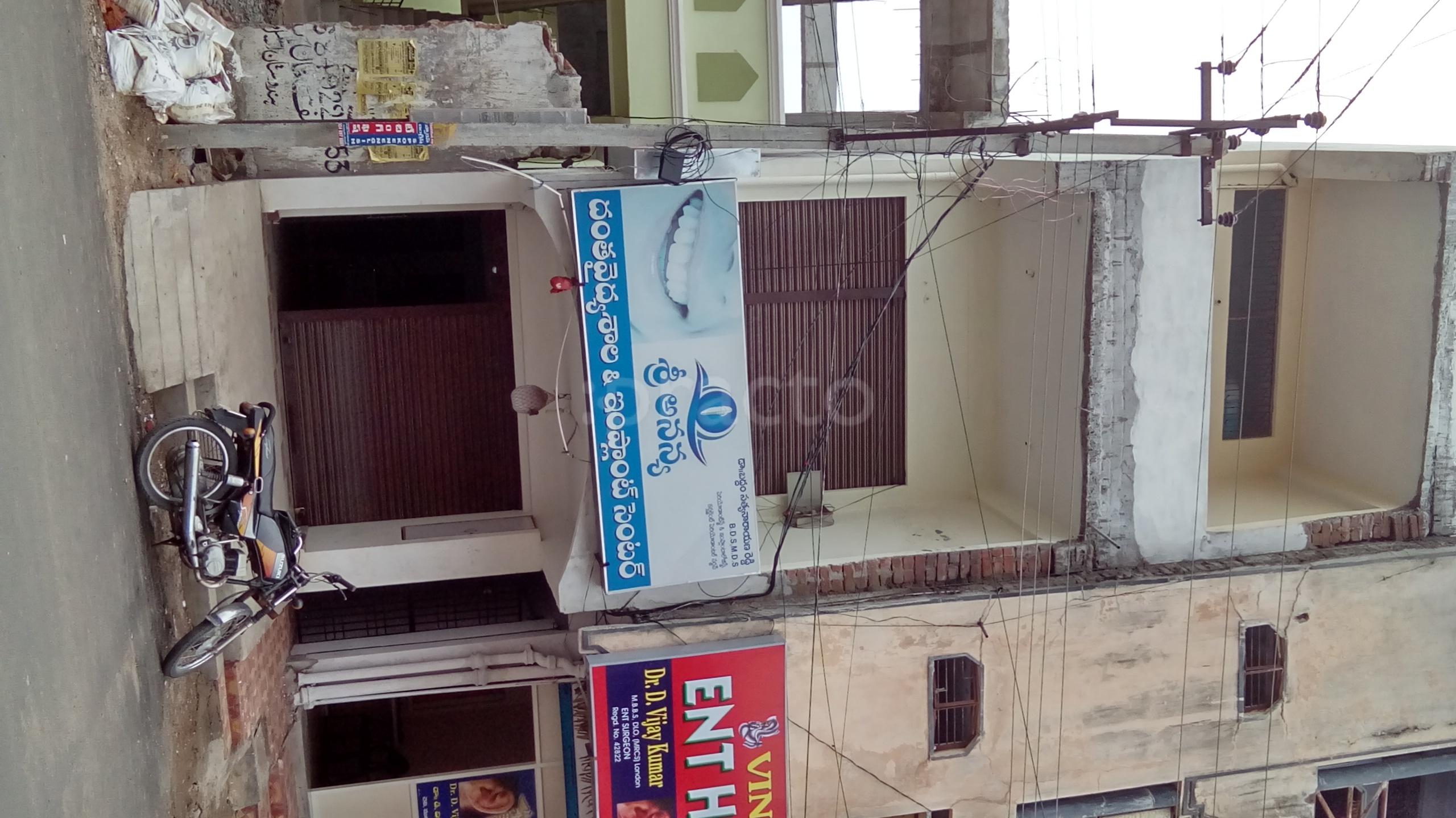 Sri Ananya Dental Hospital And Implant Centre Sharma Nagar Karimnagar