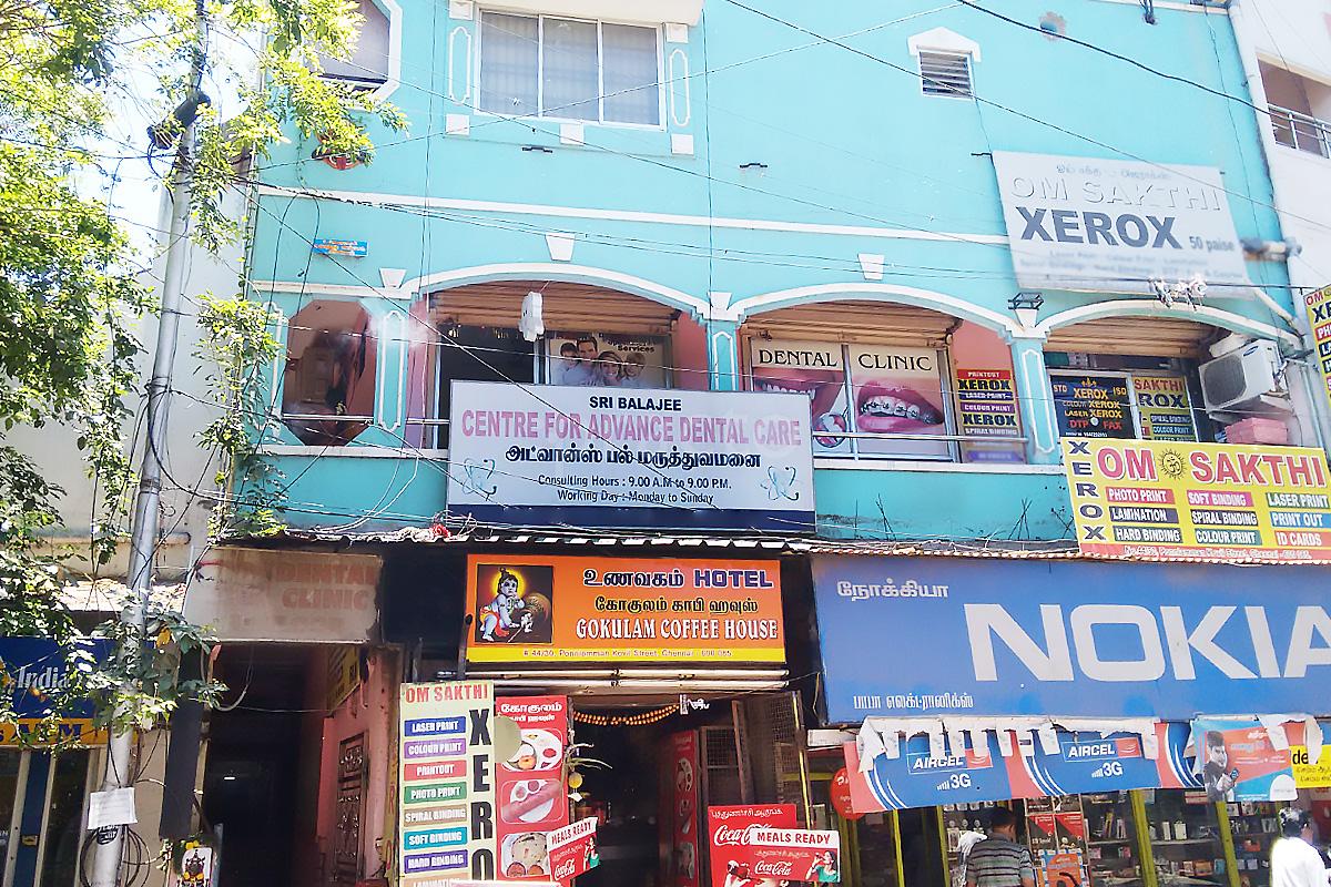 Entrance at Sri Balajee Centre For Advanced Dental Care Kotturpuram Chennai