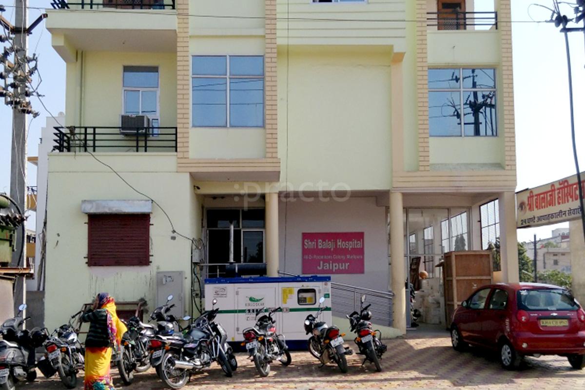 Entrance at Sri Balaji Hospital Murlipura Jaipur