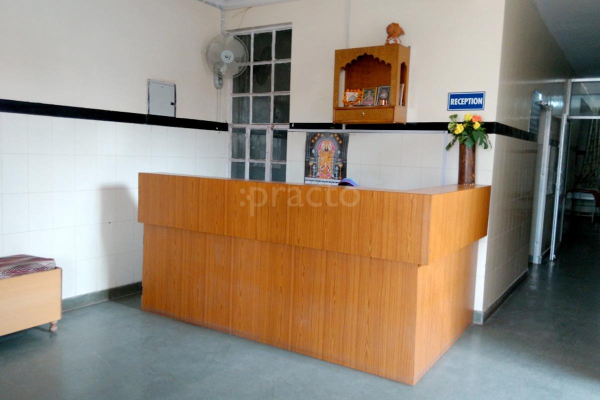 Reception at Sri Balaji Hospital Murlipura Jaipur