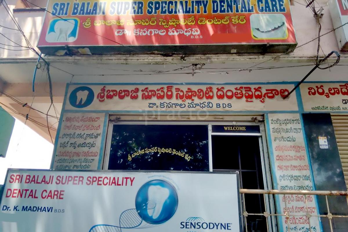Entrance at Sri Balaji Super Speciality Dental Care Patamata Vijayawada
