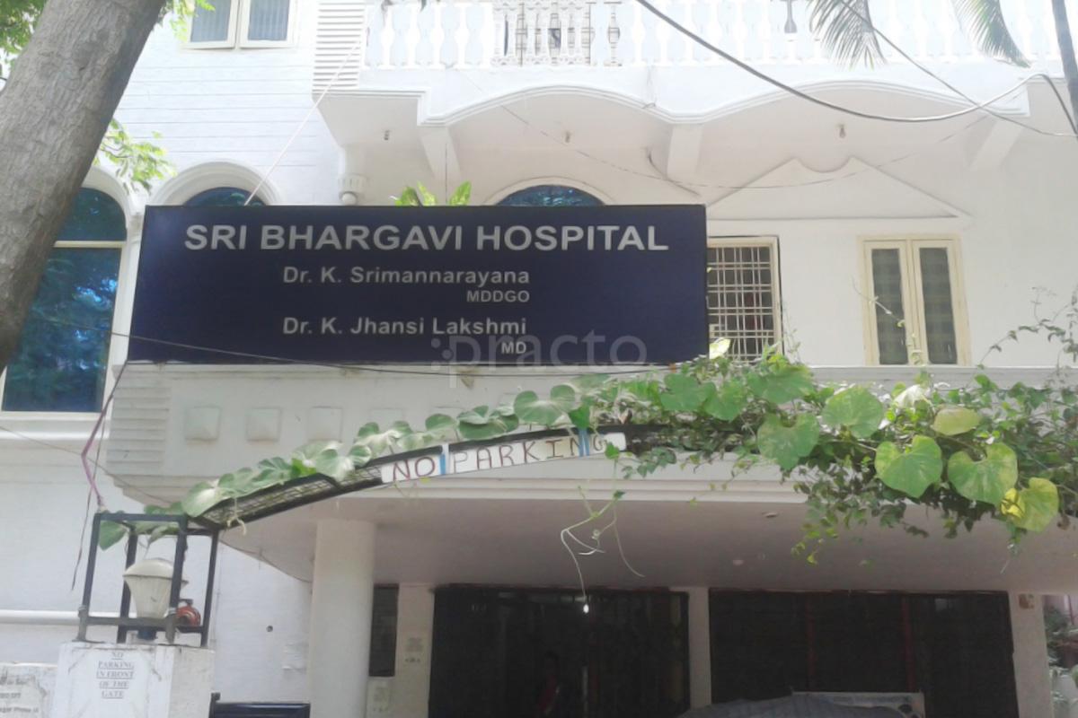 Entrance at Sri Bhargavi Hospital Moti Nagar Hyderabad