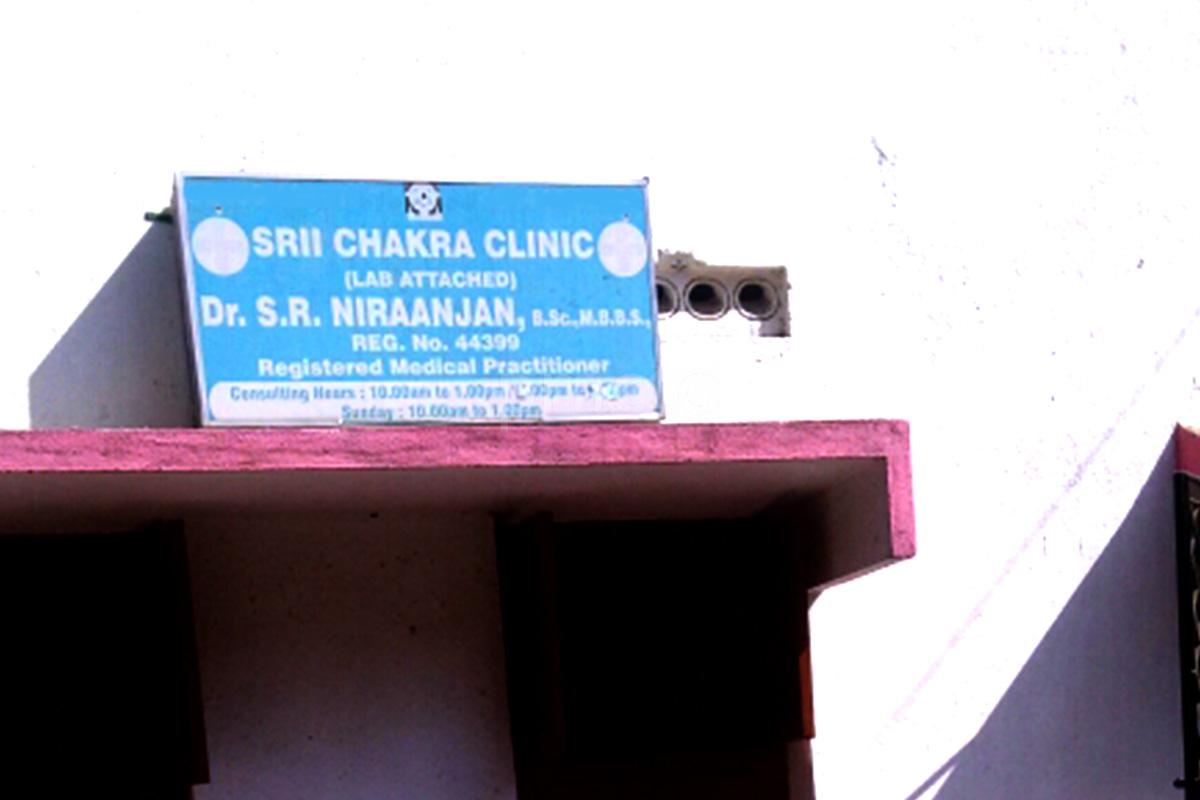 Entrance at Sri Chakra Clinic T Nagar Chennai
