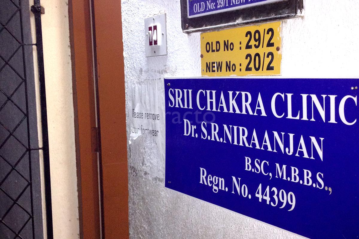 Entrance at Sri Chakra Clinic T Nagar Chennai