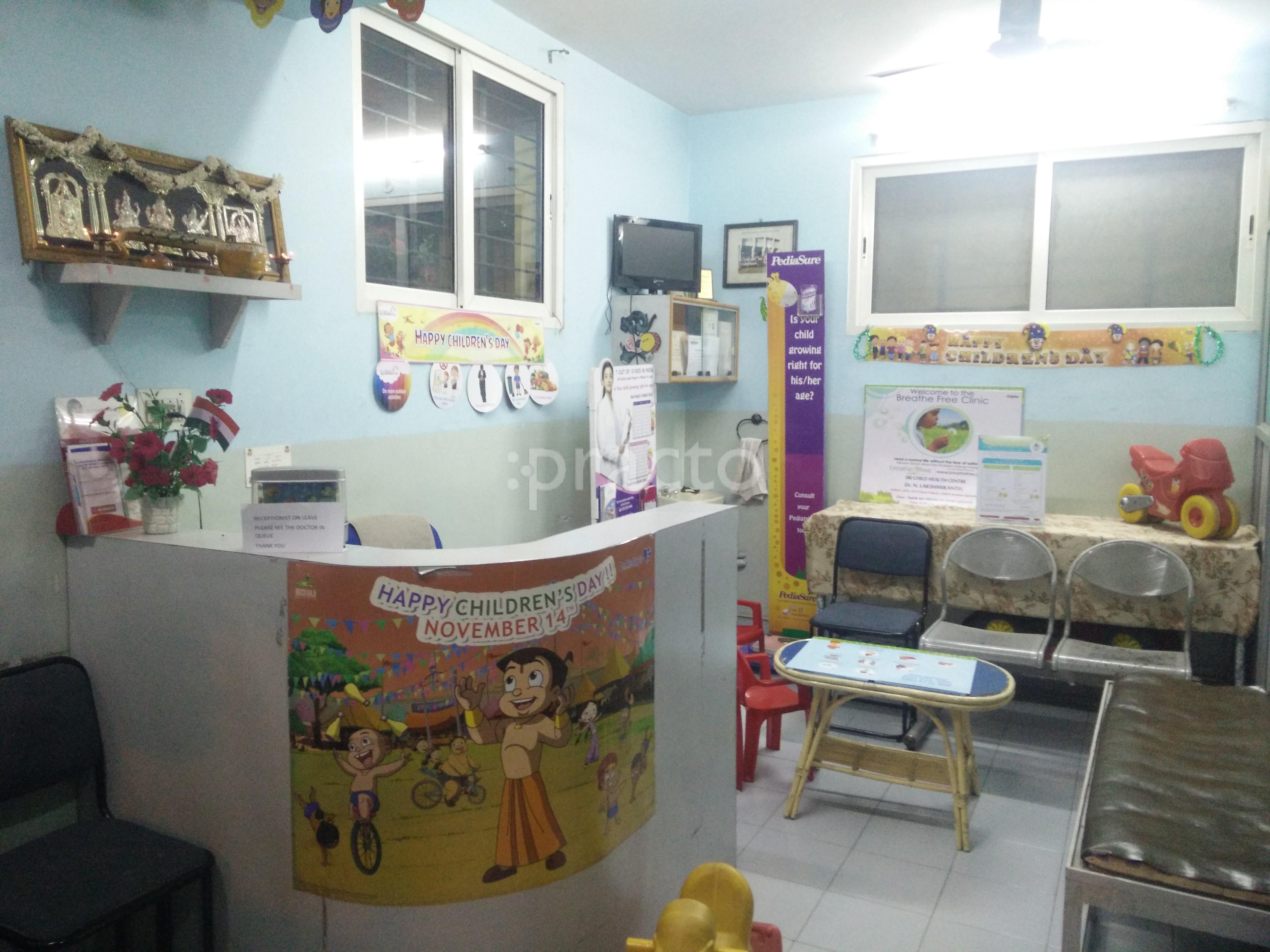 Reception at Sri Child Health Centre Chandra Layout Bangalore