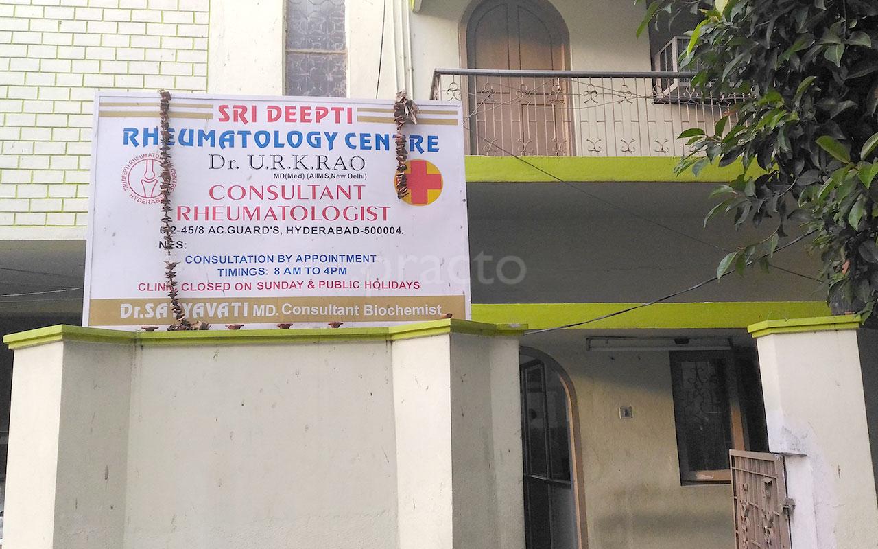 Entrance at Sri Deepti Rheumatology Center Lakdikapul Hyderabad
