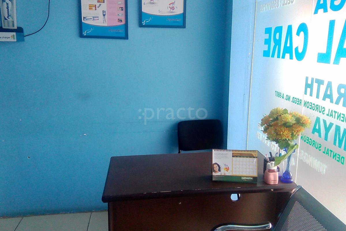 Reception at Sri Durga Dental Care LB Nagar Hyderabad