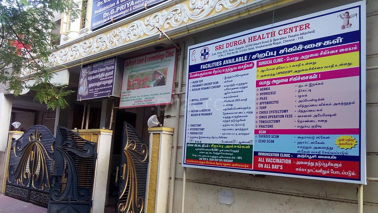 Sri Durga Health Center Kodungaiyur Chennai
