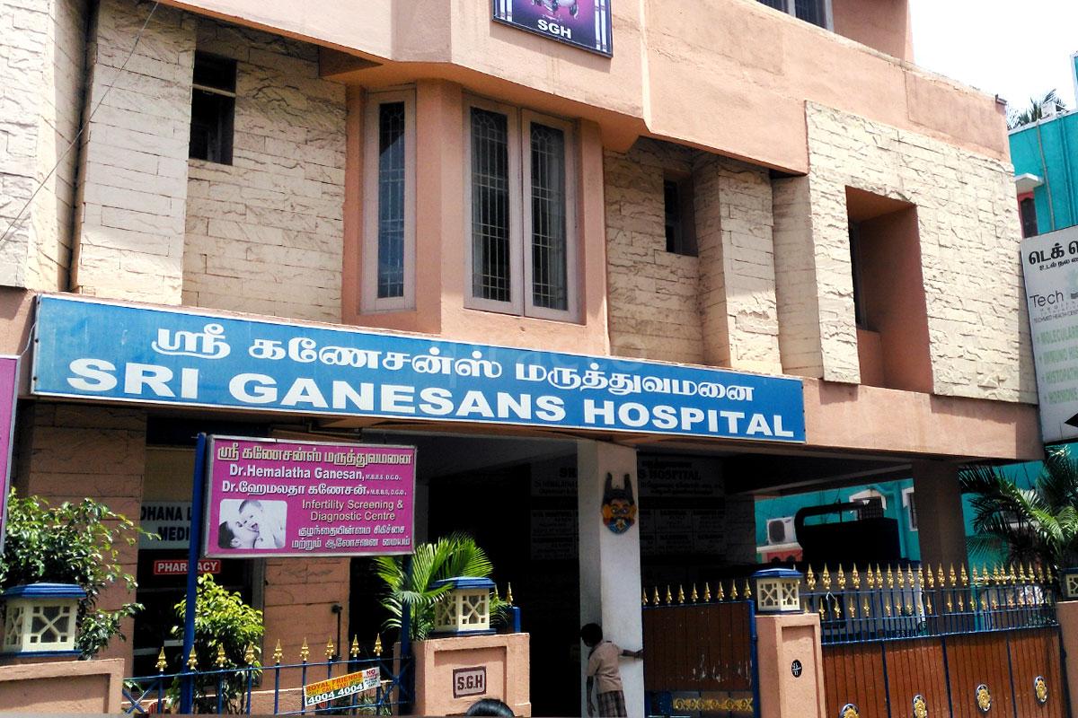 Entrance at Sri Ganeshans Hospital Ayanavaram Chennai