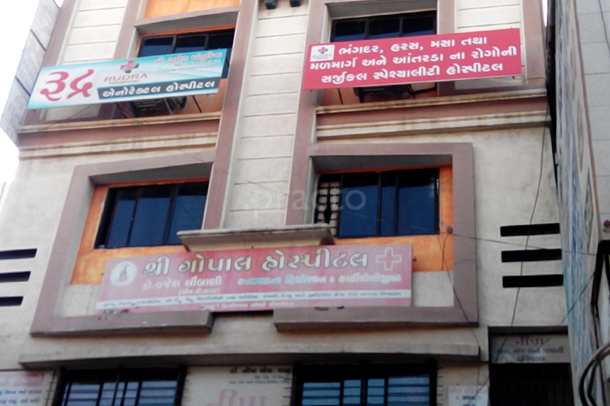 Entrance at Sri Gopal Hospital Katargam Surat