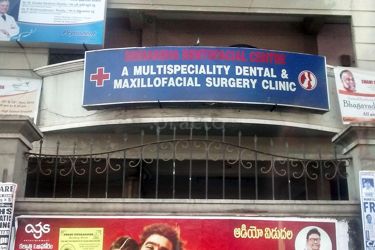 Entrance at Sri Harsha Dentofacial Centre Ashok Nagar Hyderabad