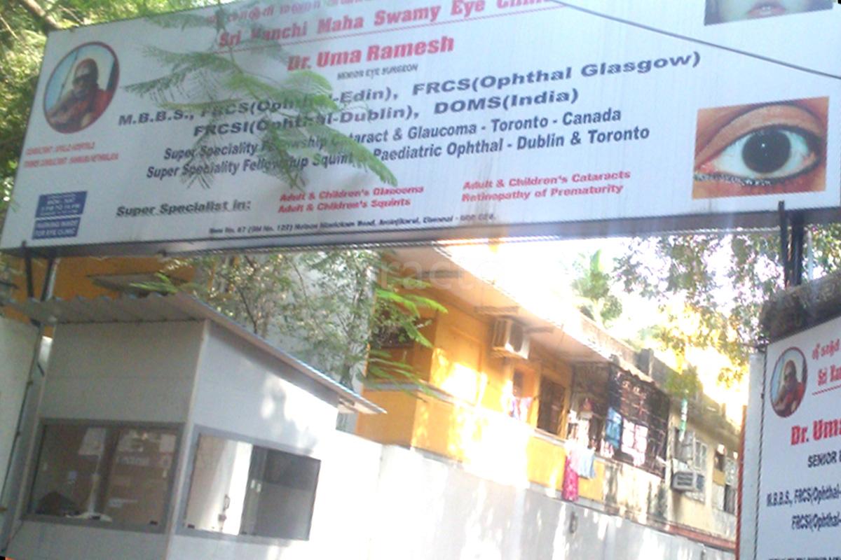 Entrance at Sri Kanchi Maha Swamy Eye Clinic Aminjikarai Chennai