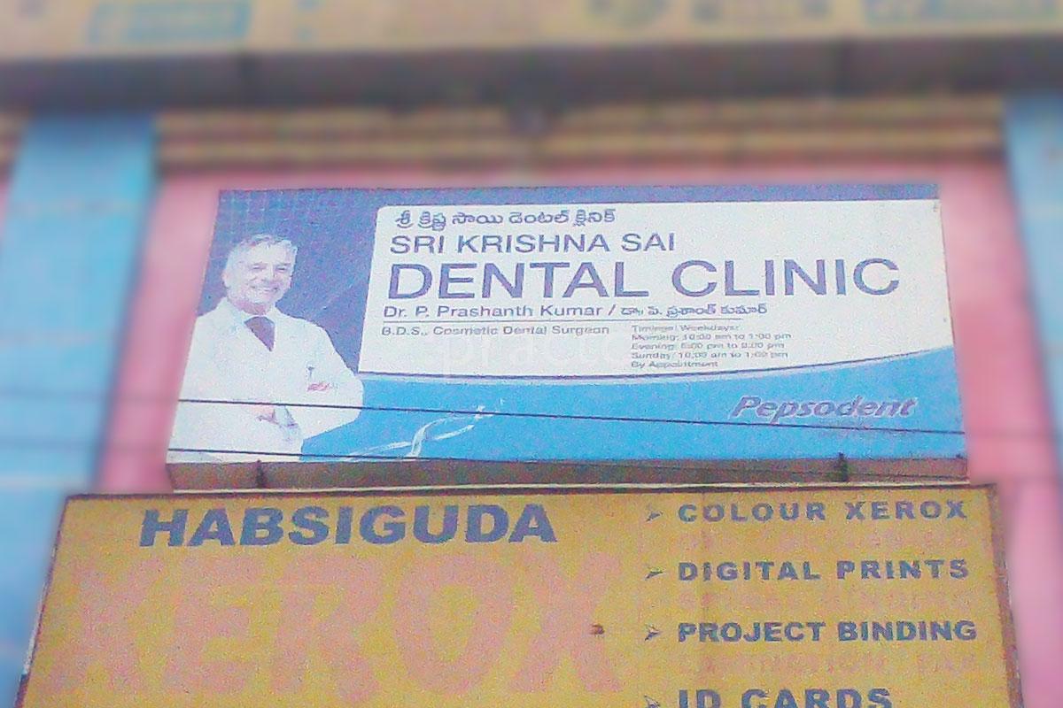 Entrance at Sri Krishna Sai Dental Clinic Habsiguda Hyderabad