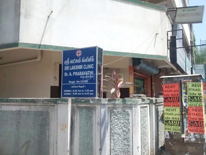 Entrance at Sri Lakshmi Clinic West Mambalam Chennai