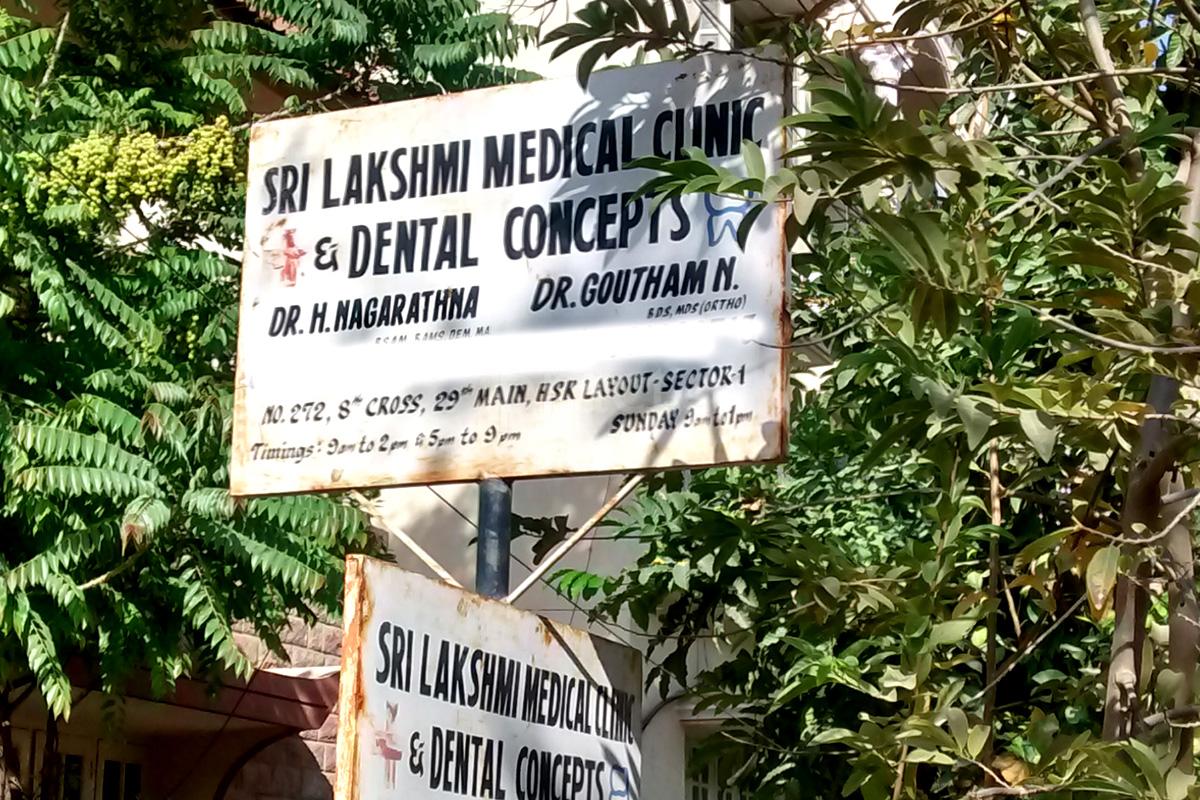 Entrance at Sri Lakshmi Clinic & Dental Concepts HSR Layout Bangalore